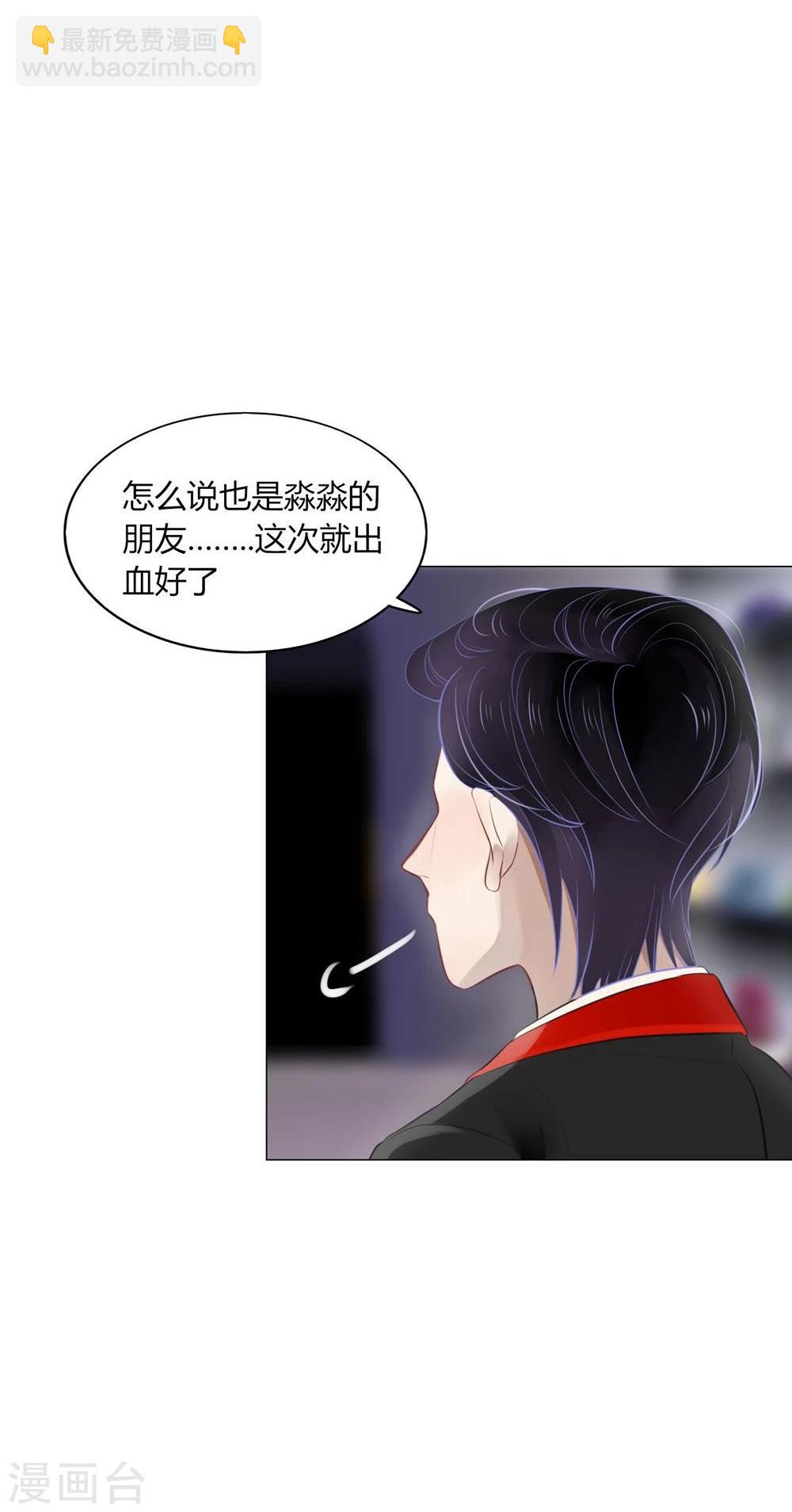第25话(1/2)-第25话