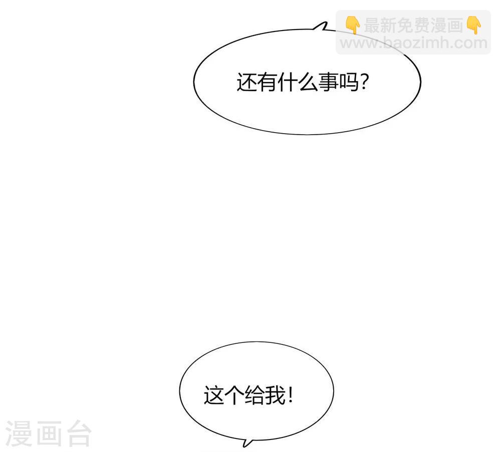 第25话(1/2)-第25话