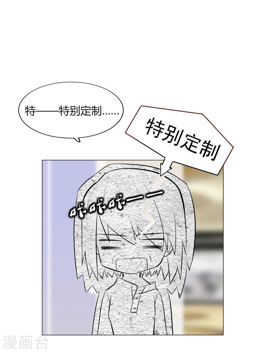 第25话(1/2)-第25话