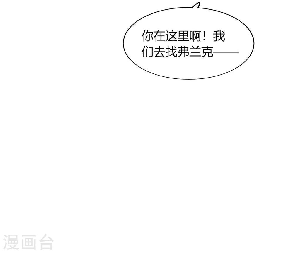 第25话(1/2)-第25话