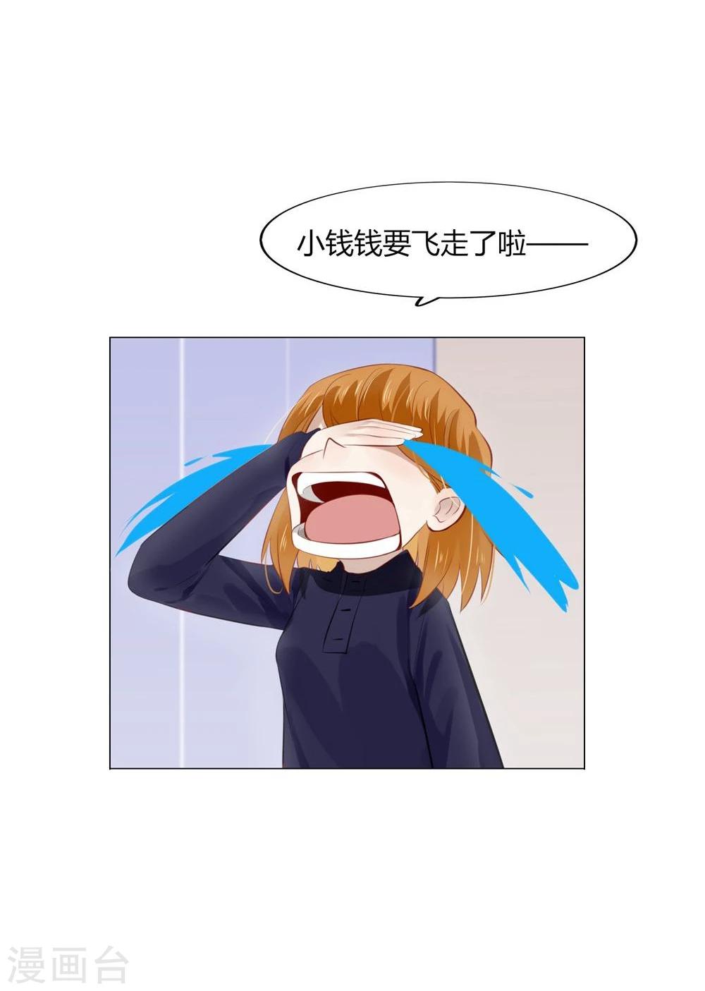 第25话(1/2)-第25话