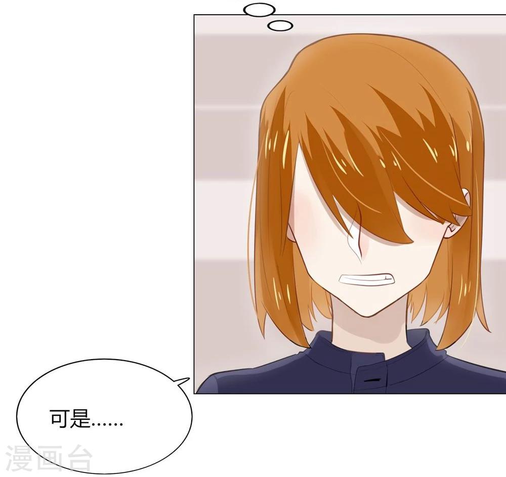 第27话(1/2)-第27话