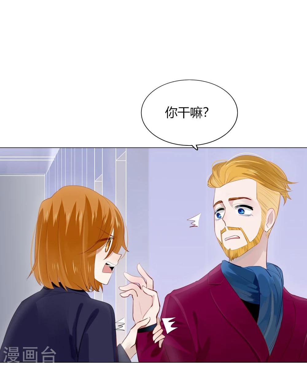 第27话(1/2)-第27话
