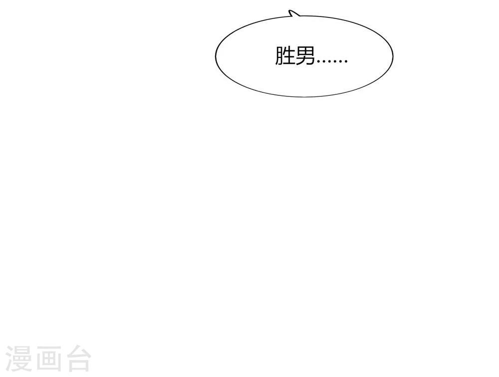 第27话(1/2)-第27话