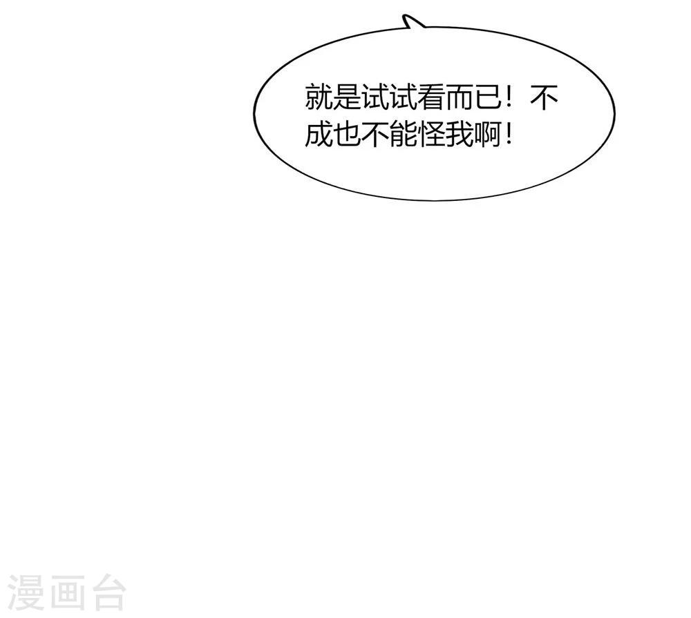 第27话(1/2)-第27话