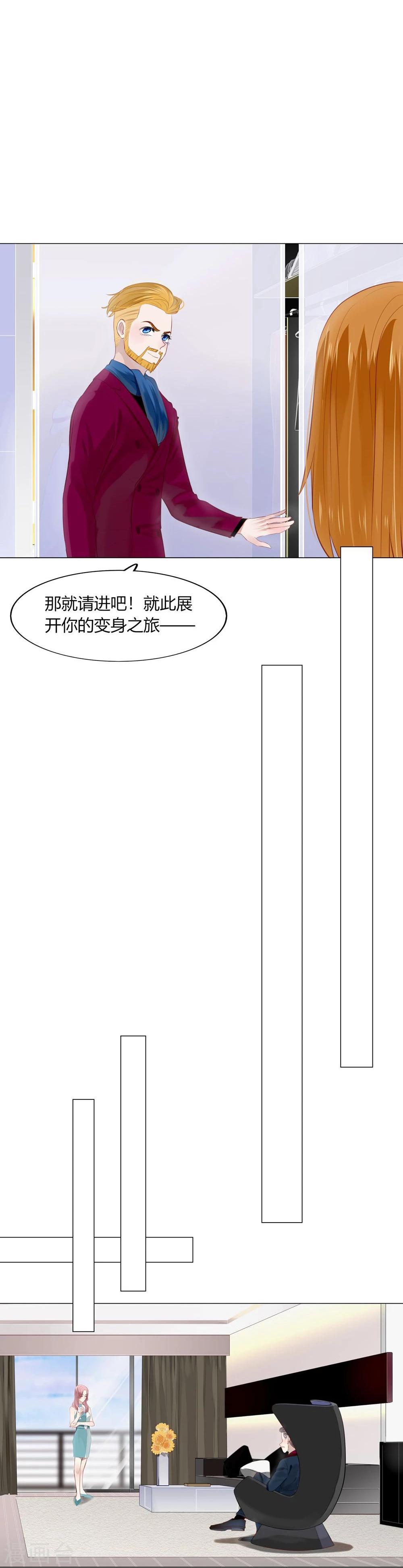 第27话(1/2)-第27话