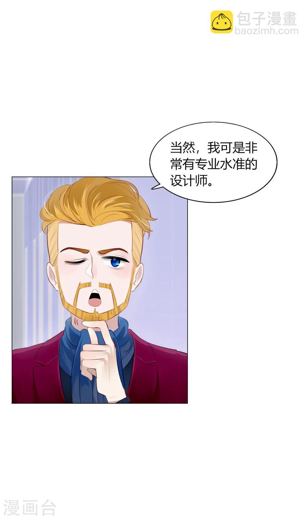 第27话(1/2)-第27话