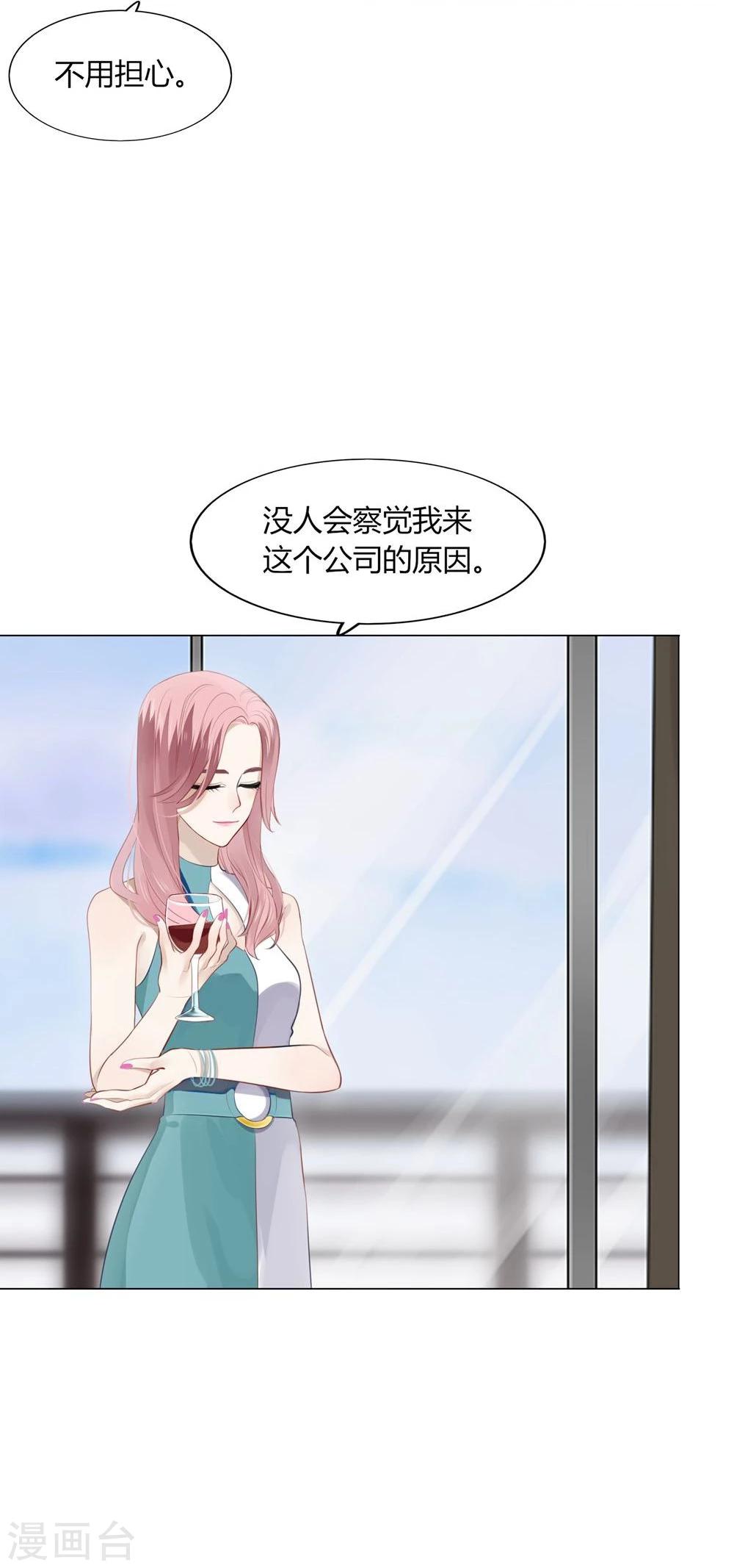 第27话(1/2)-第27话