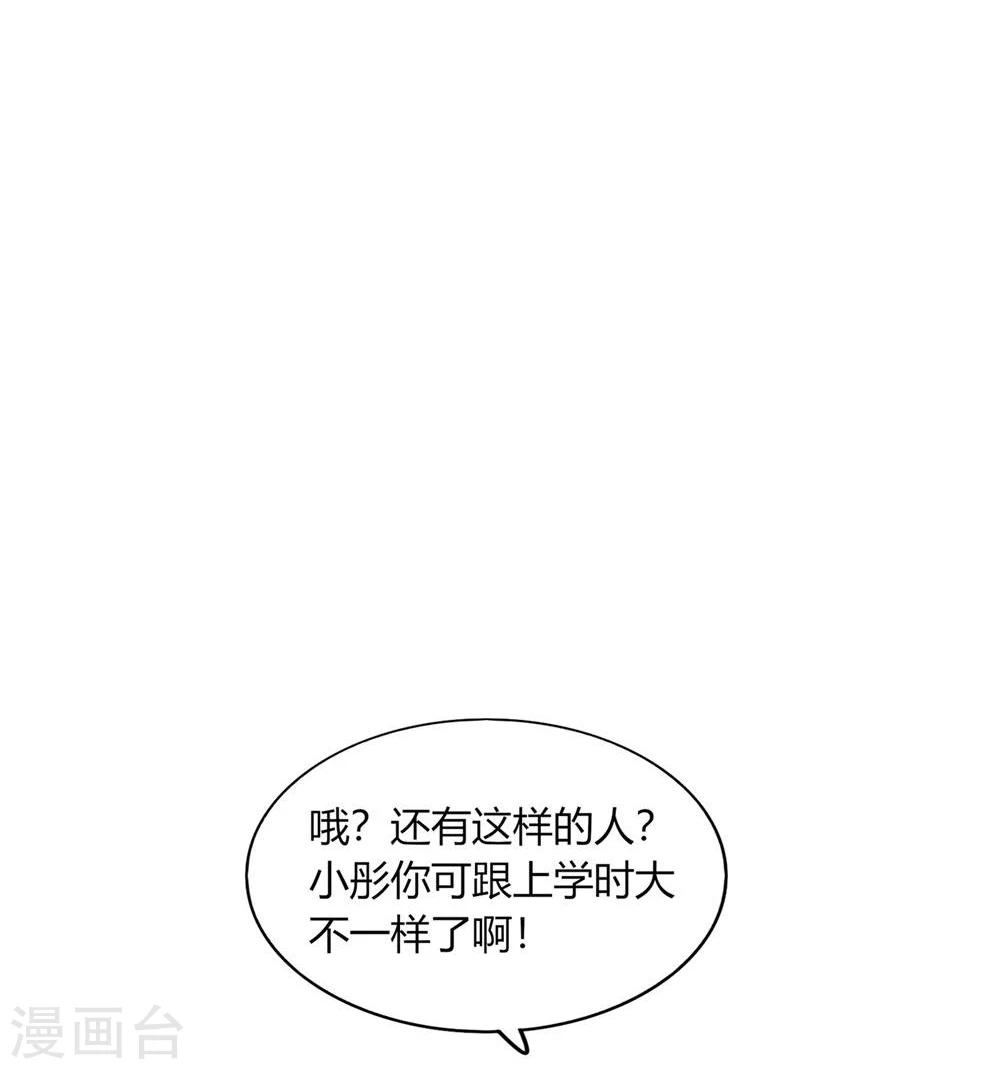 第27话(1/2)-第27话