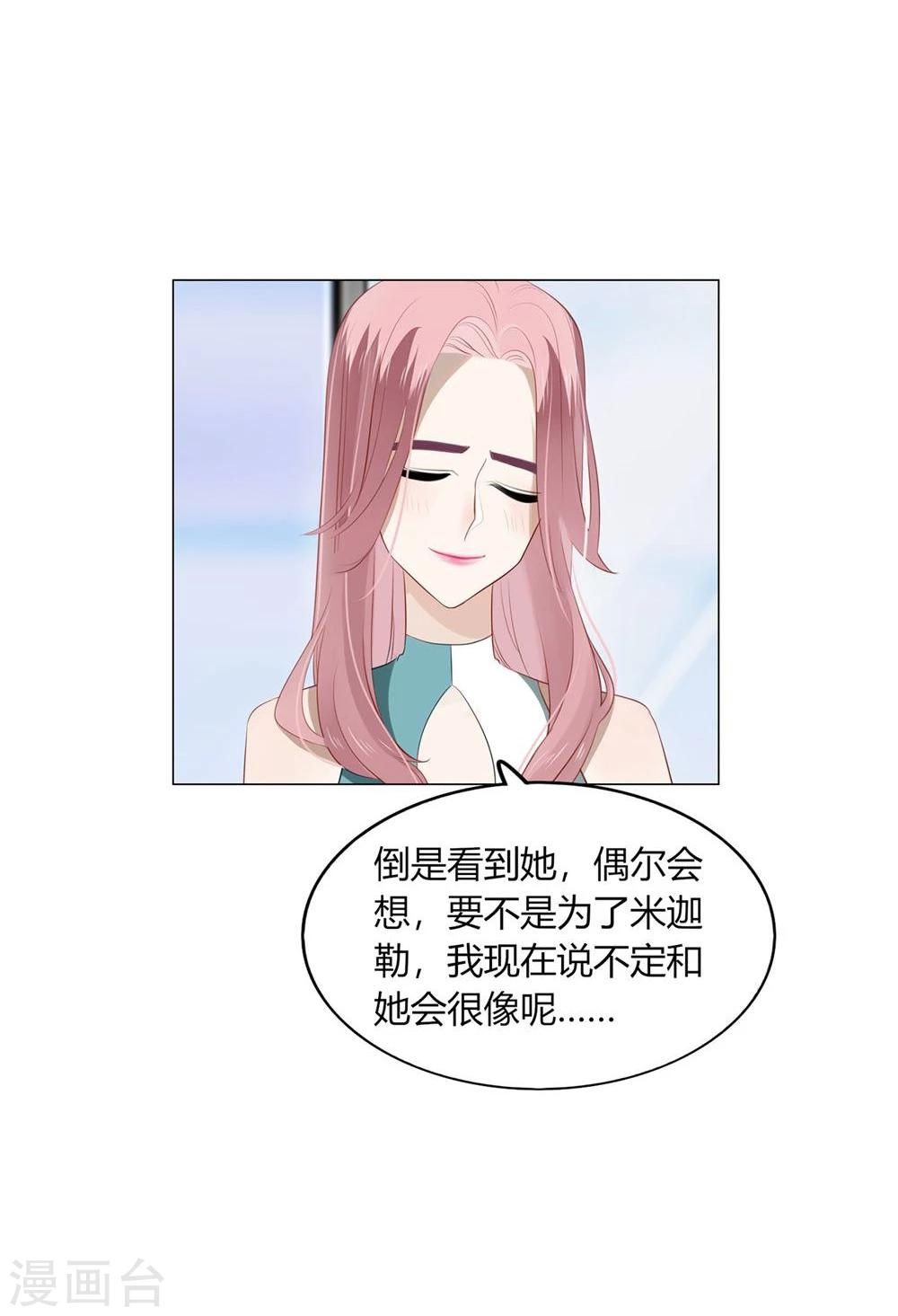第27话(1/2)-第27话