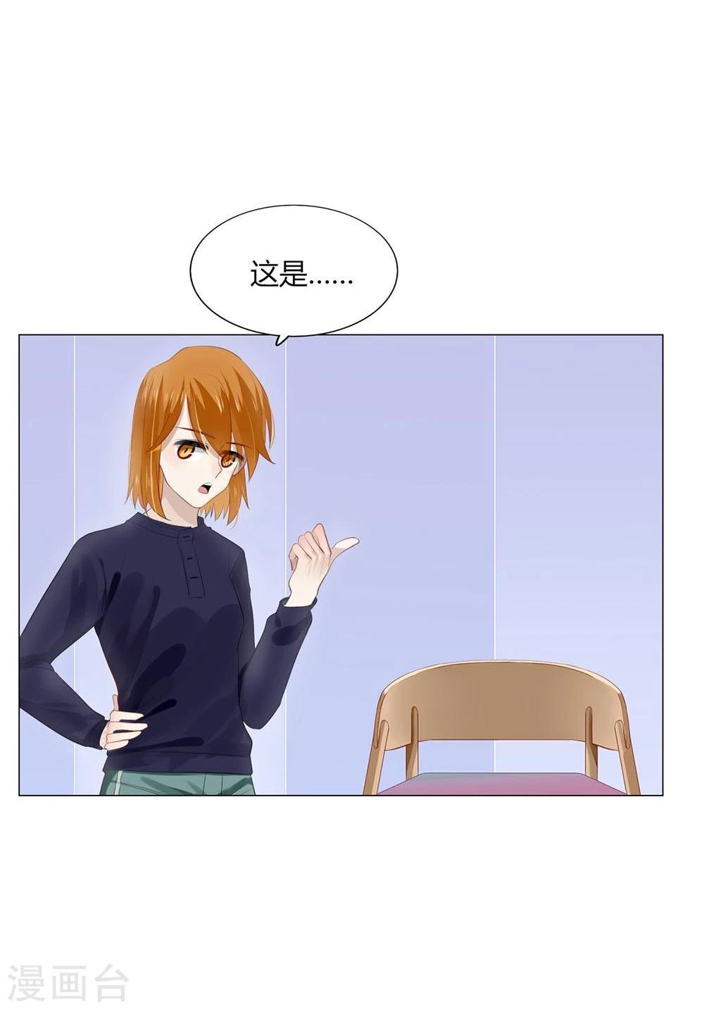 第27话(1/2)-第27话