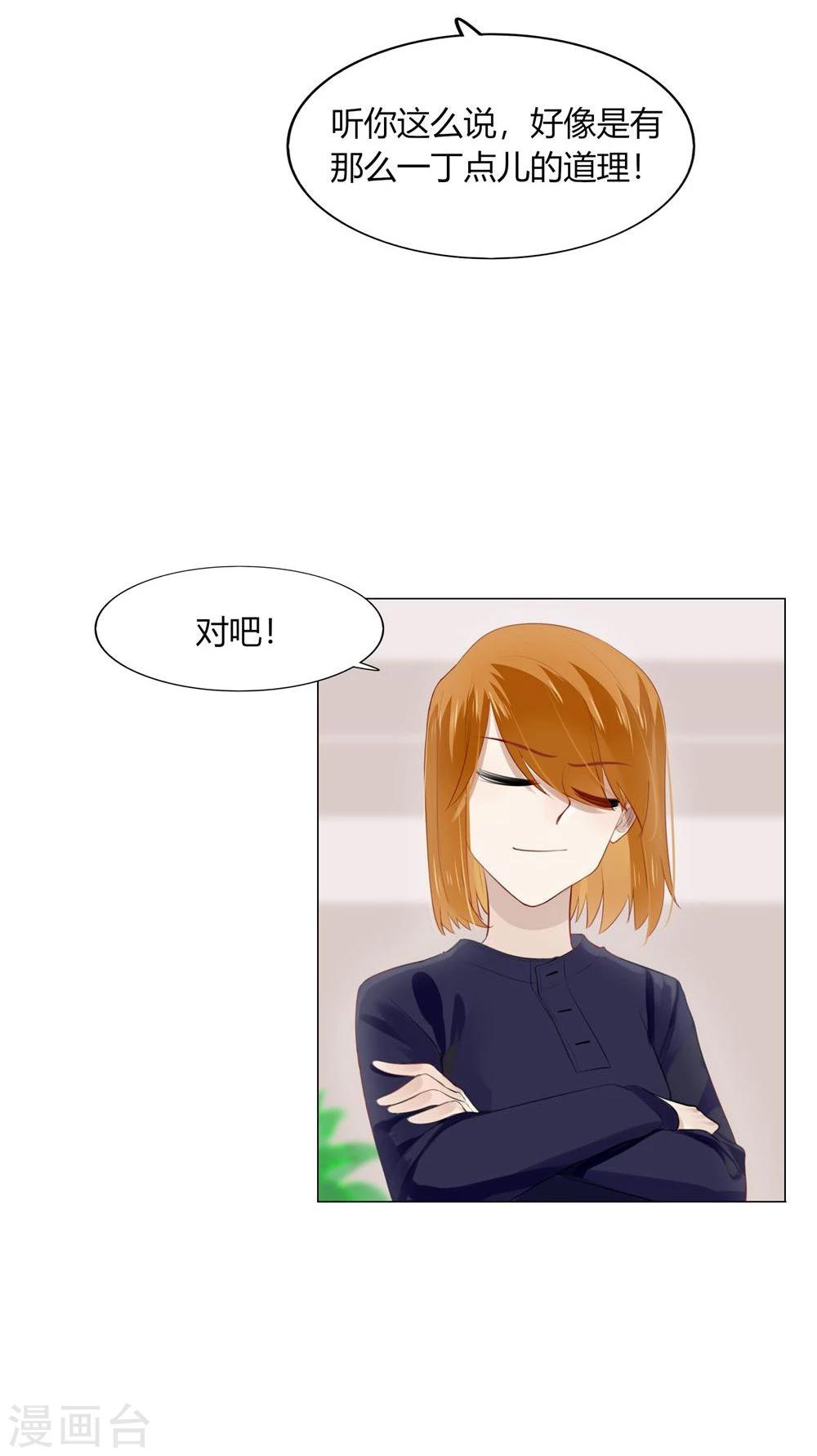 第27话(1/2)-第27话