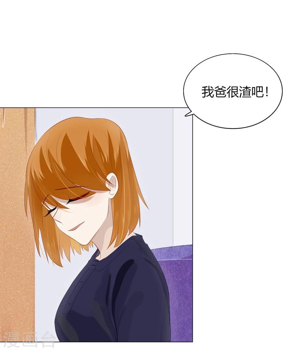第29话(1/2)-第29话