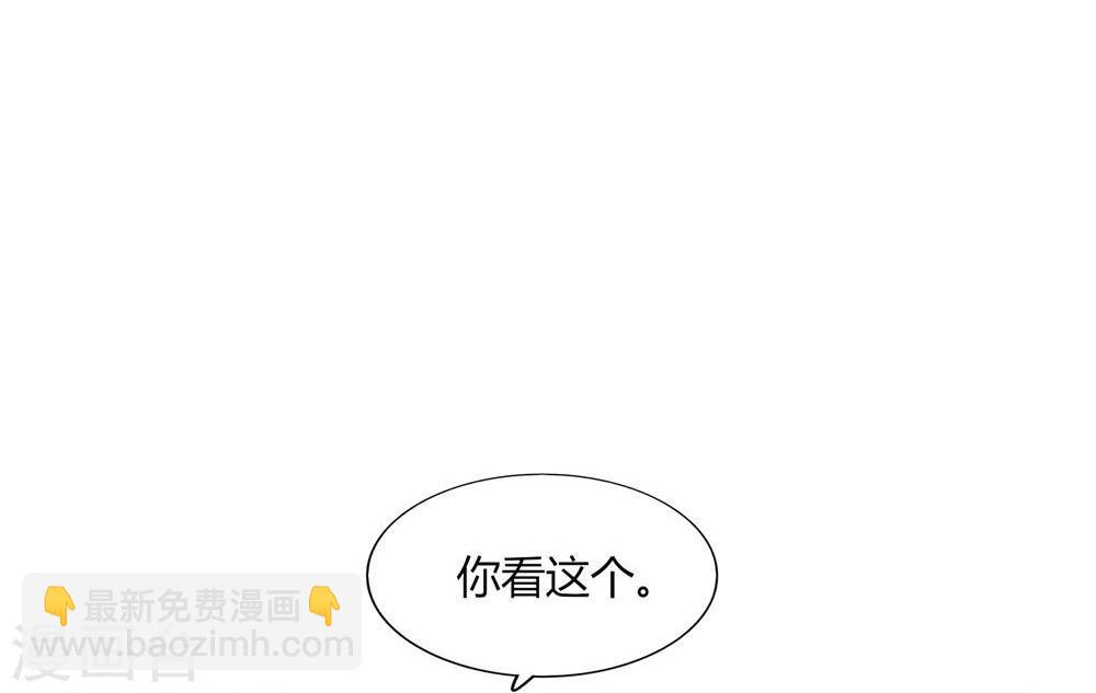 第29话(1/2)-第29话