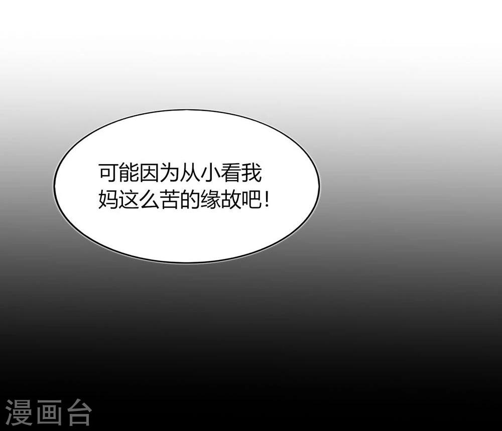 第29话(1/2)-第29话