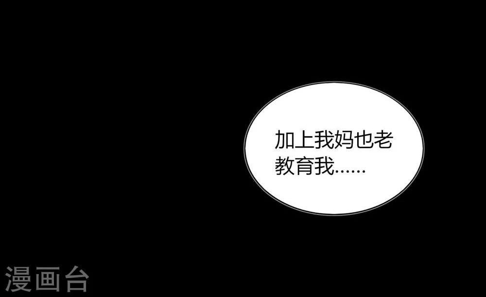 第29话(1/2)-第29话