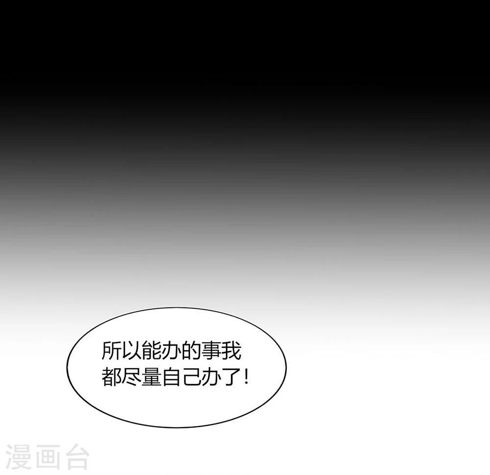 第29话(1/2)-第29话