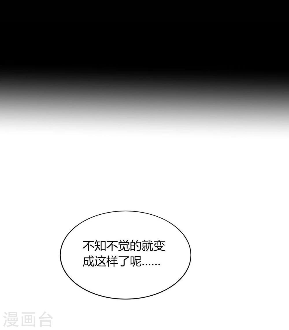 第29话(1/2)-第29话