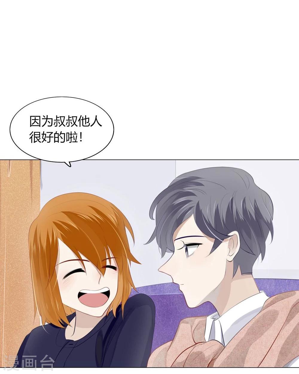 第29话(1/2)-第29话