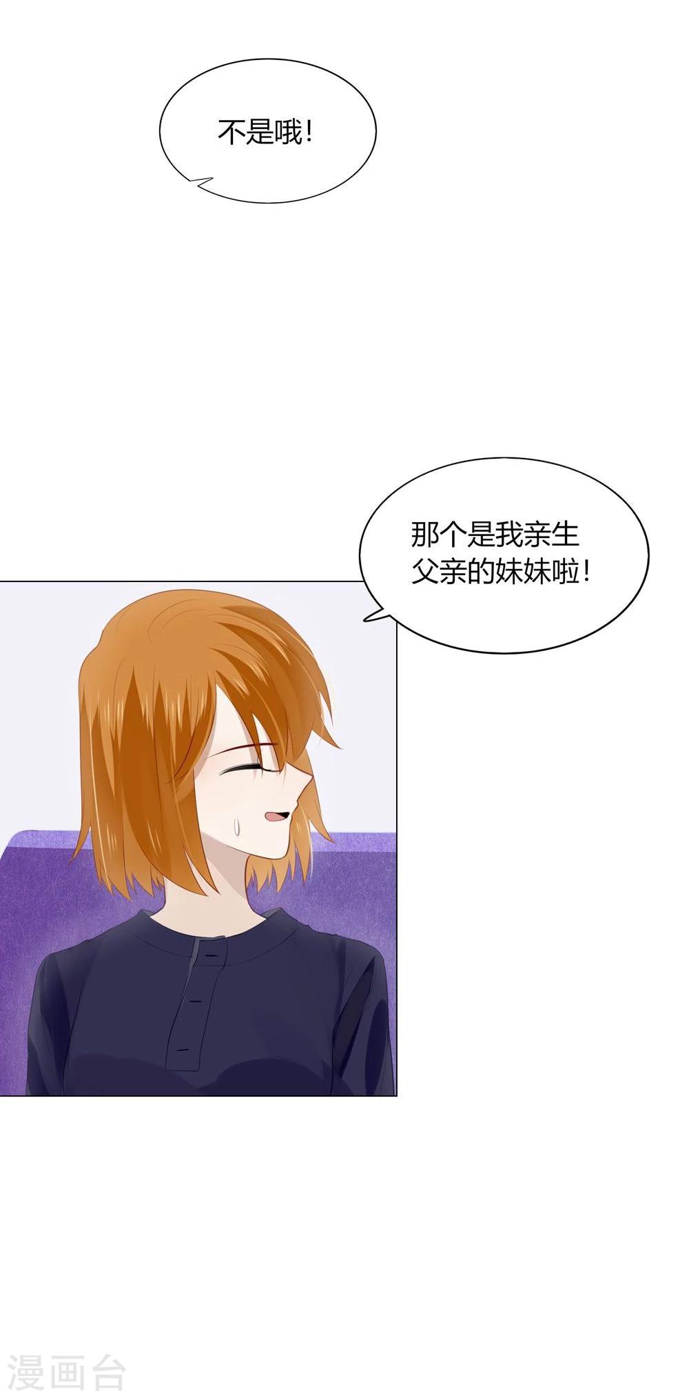 第29话(1/2)-第29话