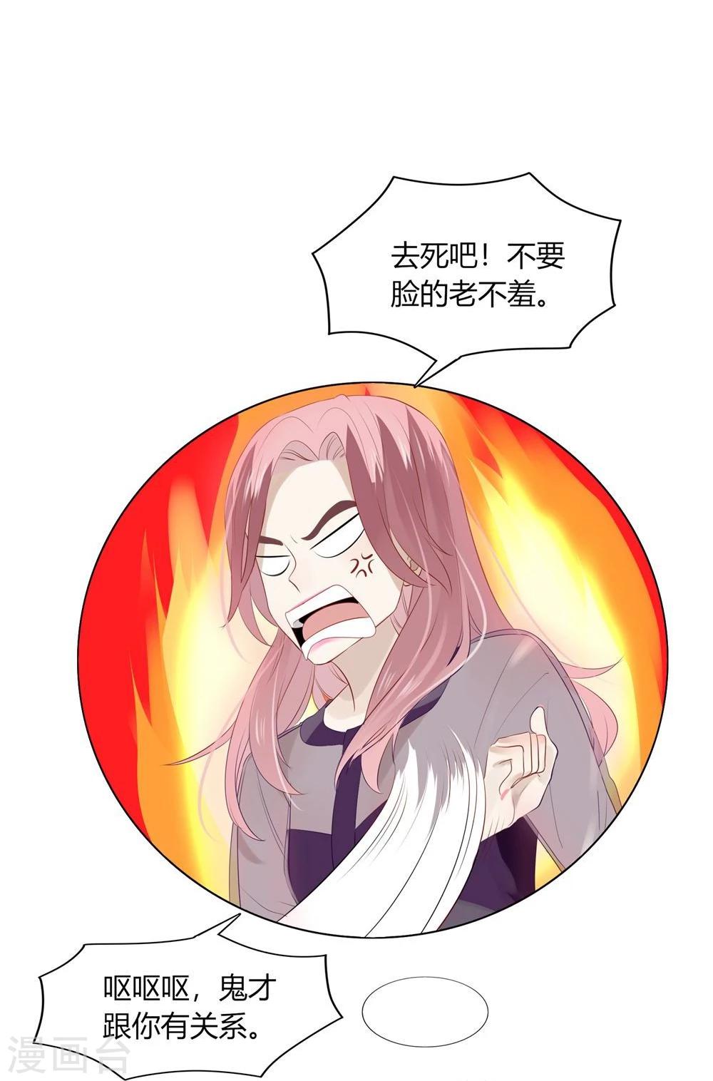 第31话-第31话