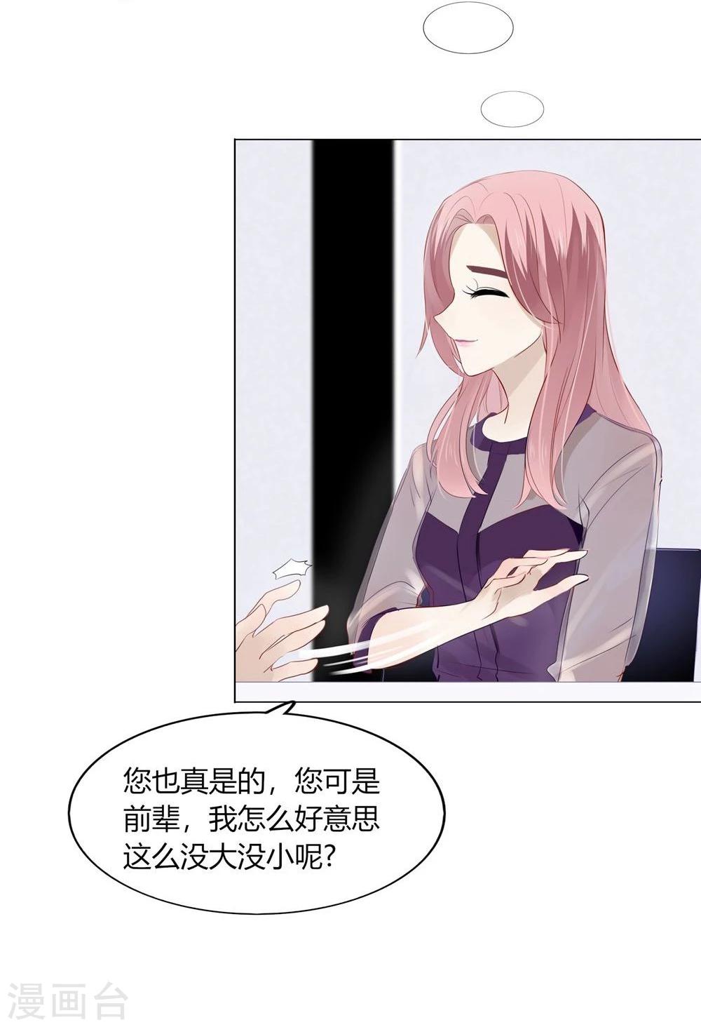 第31话-第31话