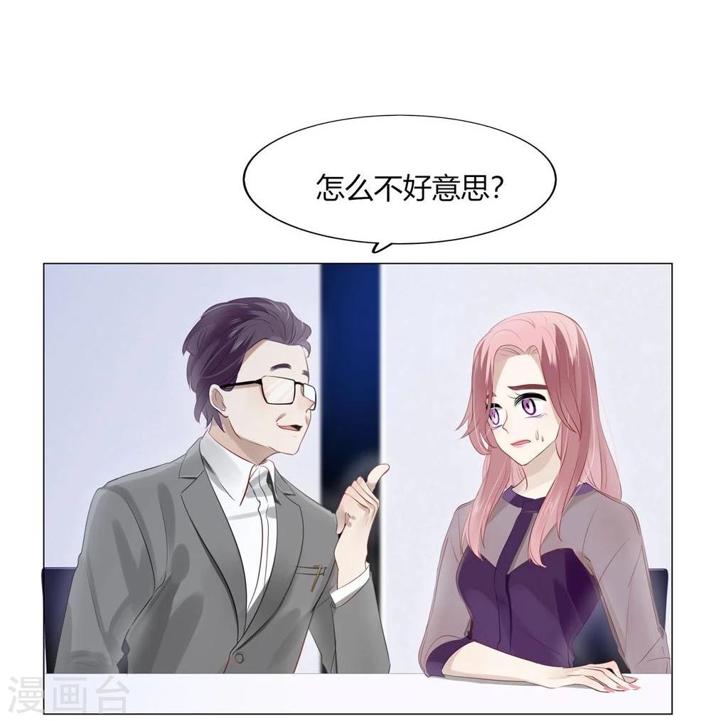 第31话-第31话