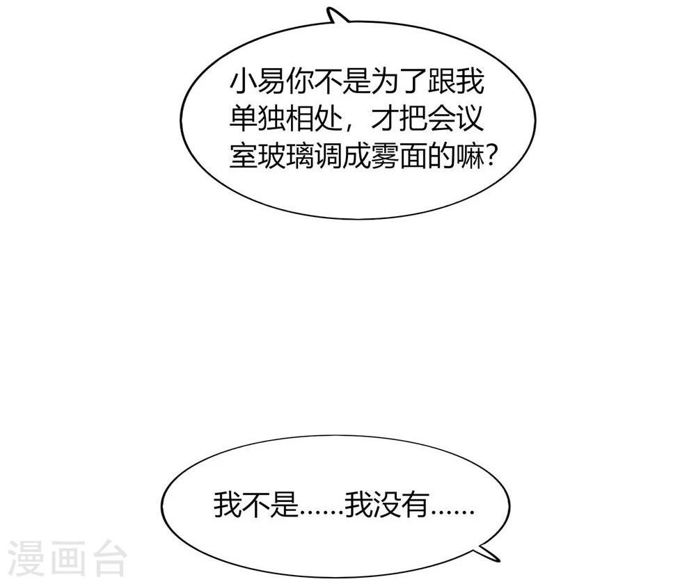 第31话-第31话
