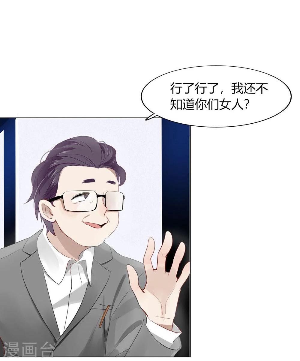 第31话-第31话
