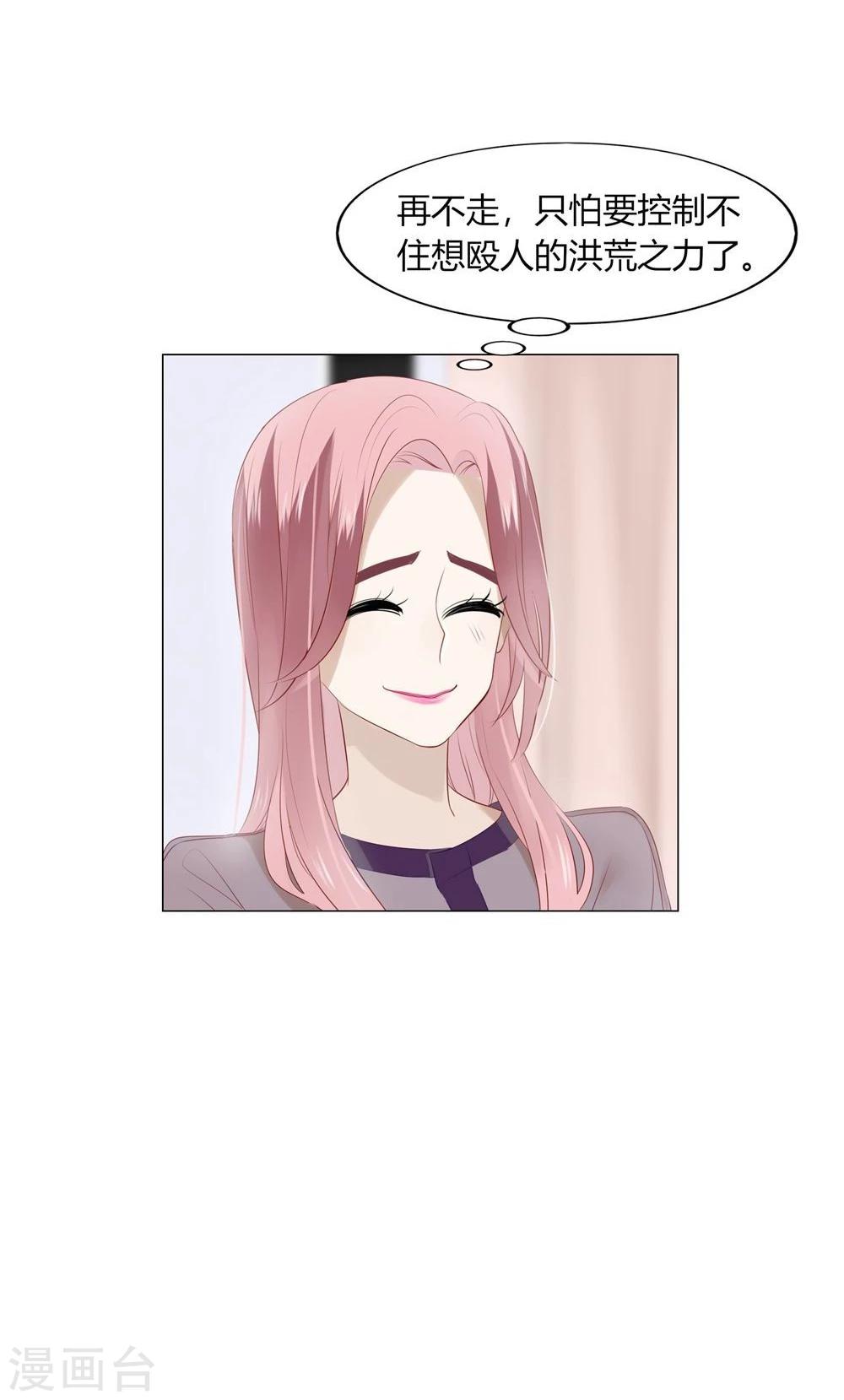 第31话-第31话