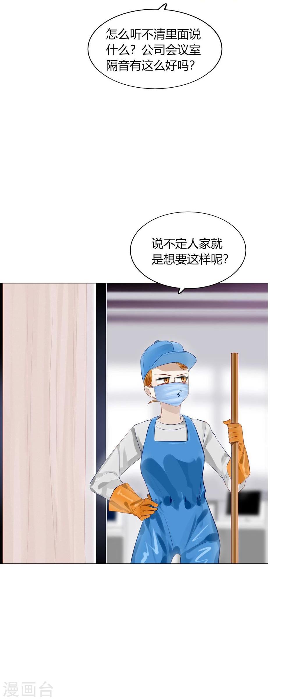 第31话-第31话