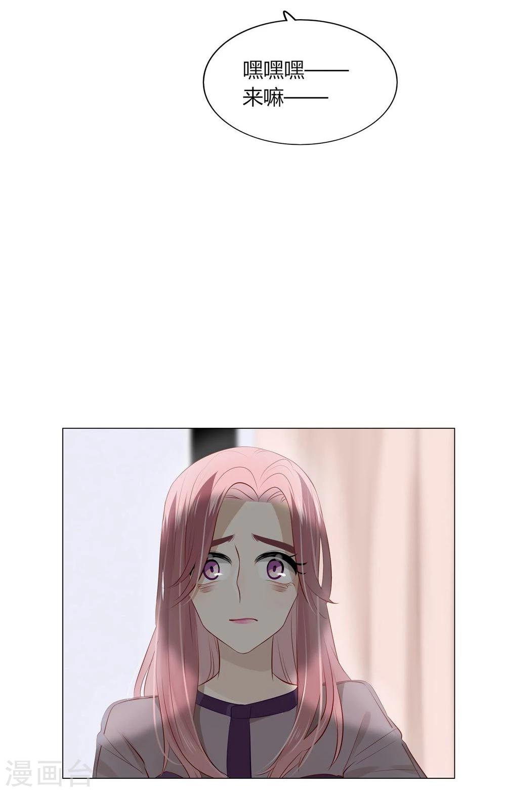 第31话-第31话