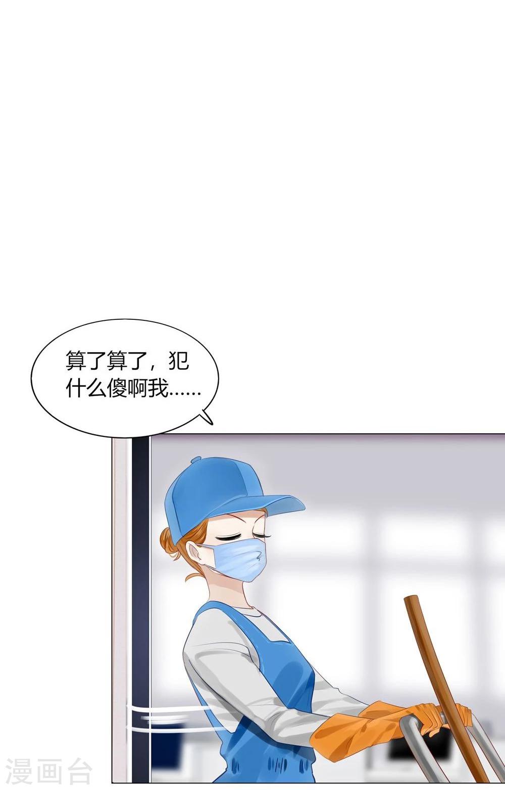 第31话-第31话