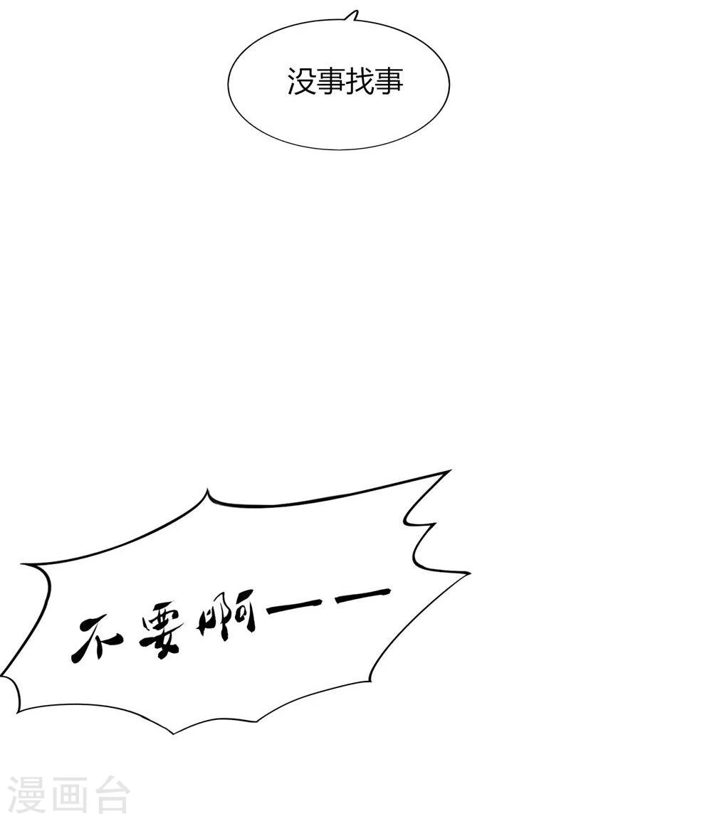 第31话-第31话