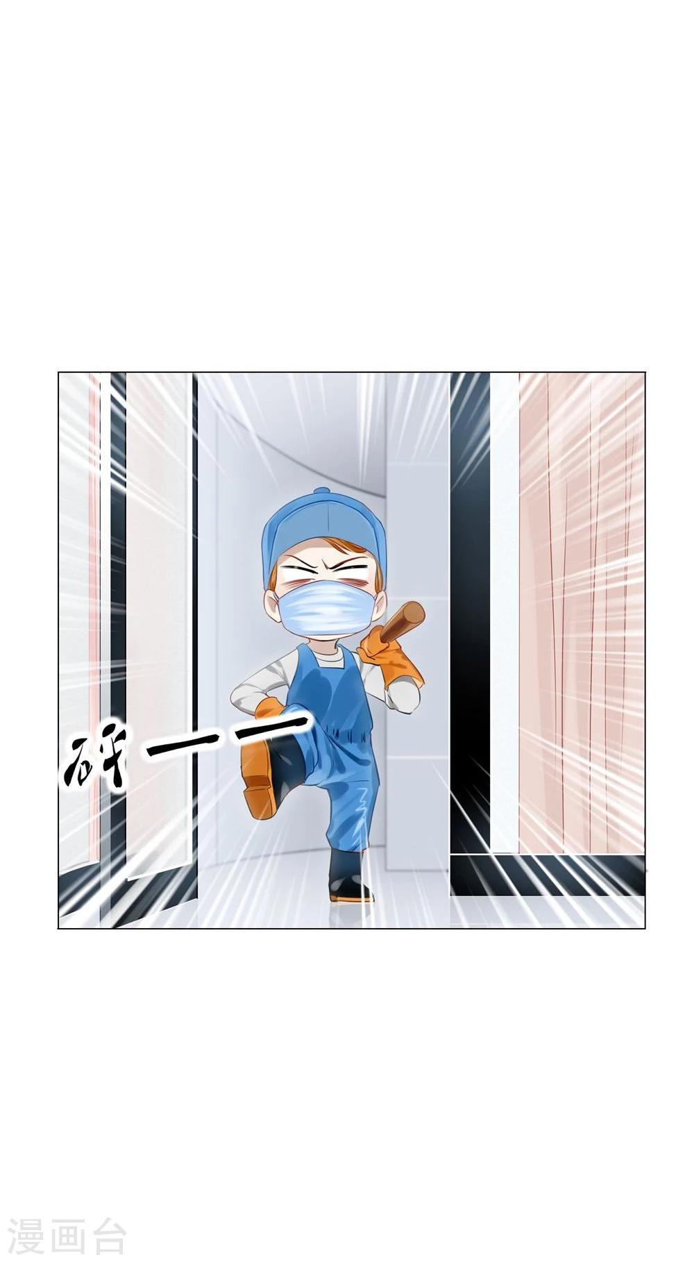 第31话-第31话
