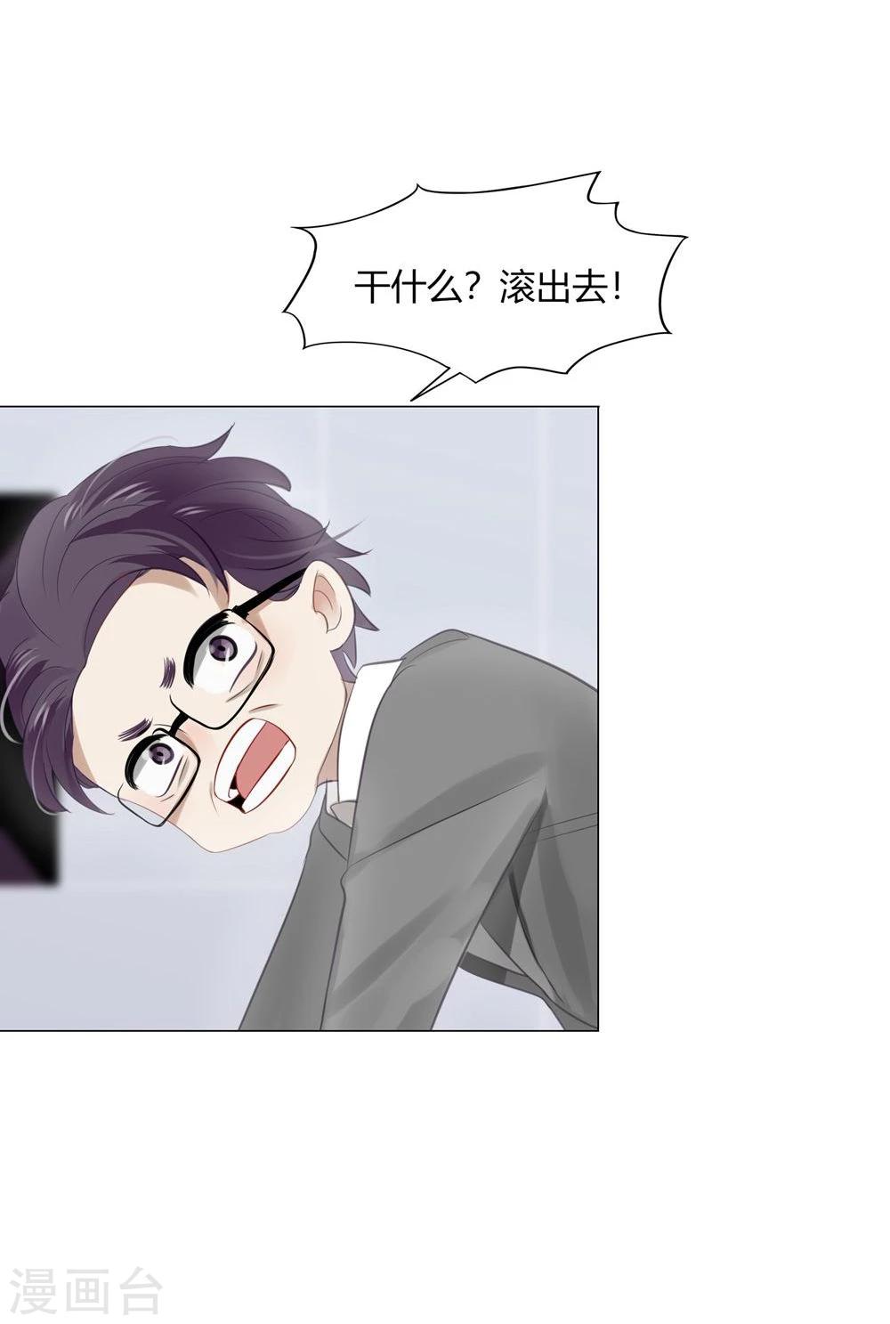 第31话-第31话