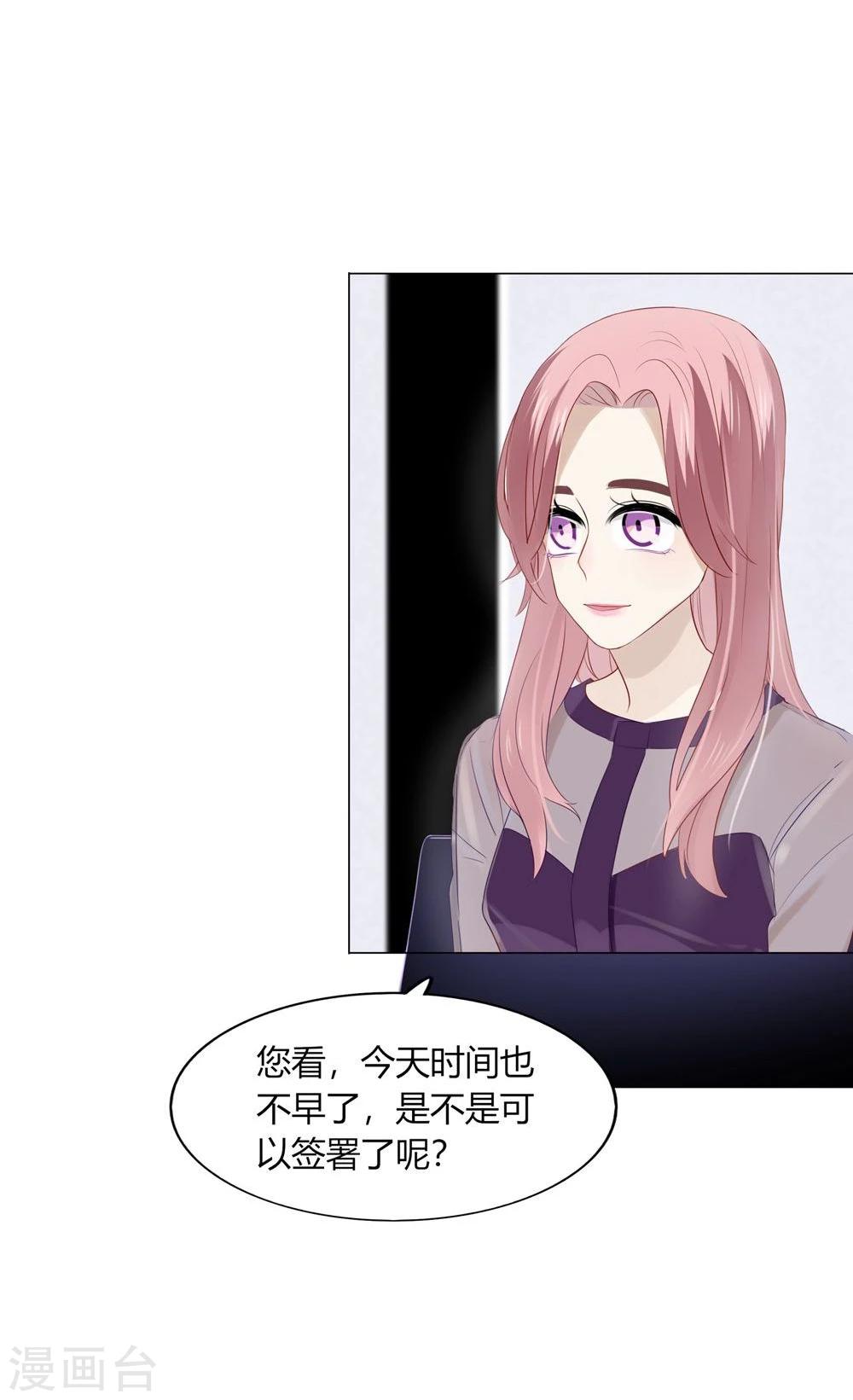 第31话-第31话