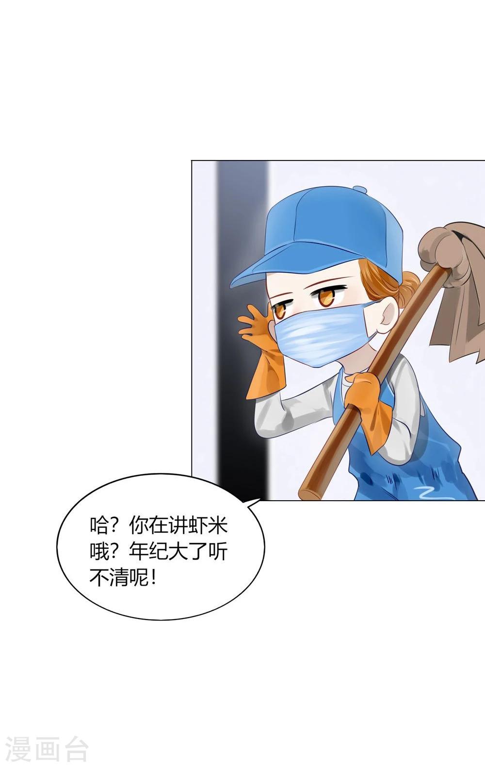 第31话-第31话