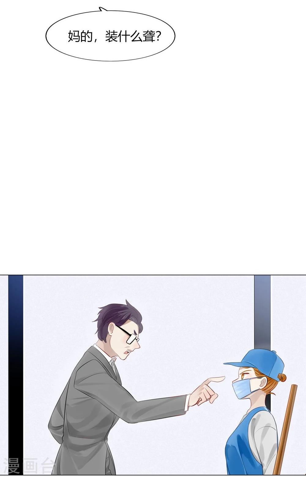 第31话-第31话