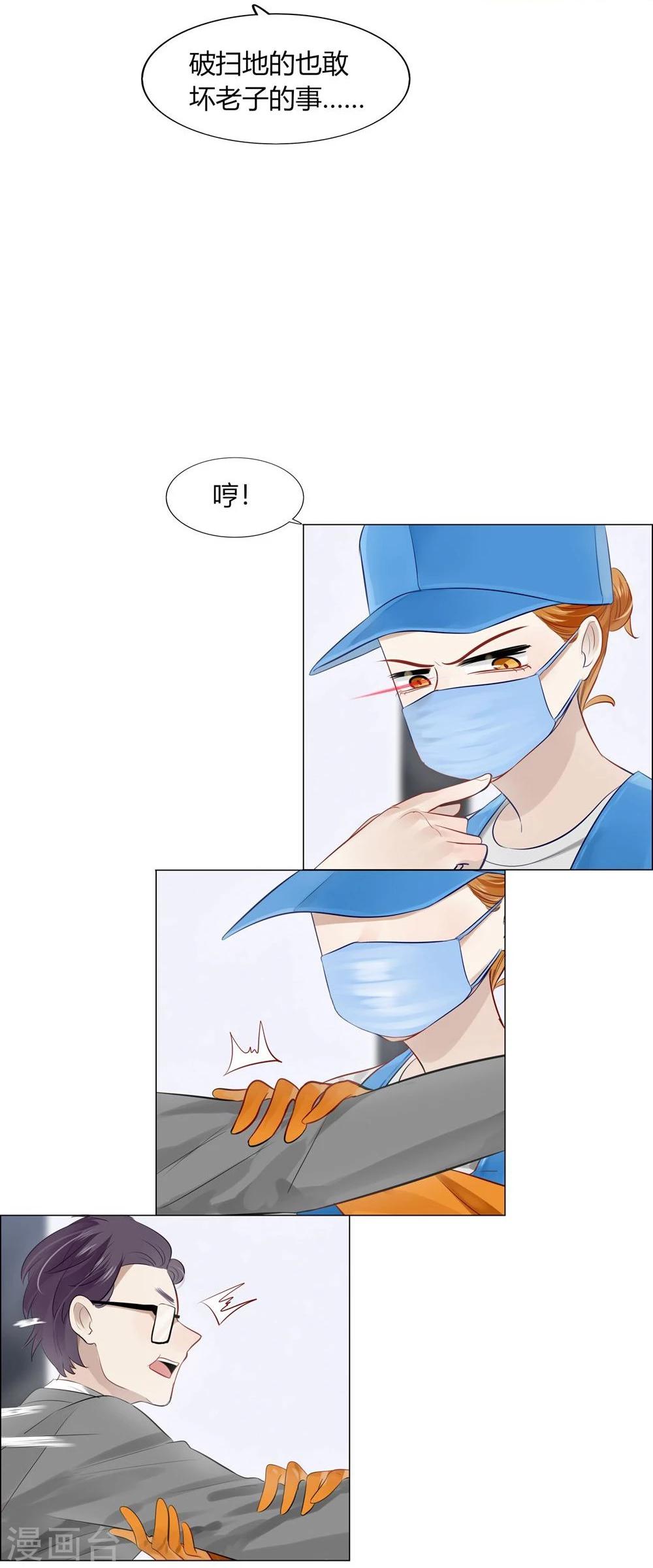第31话-第31话