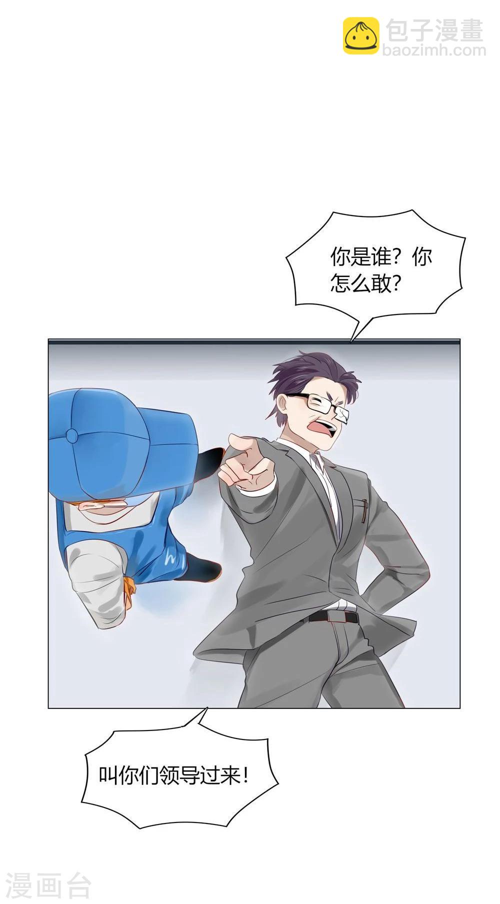 第31话-第31话