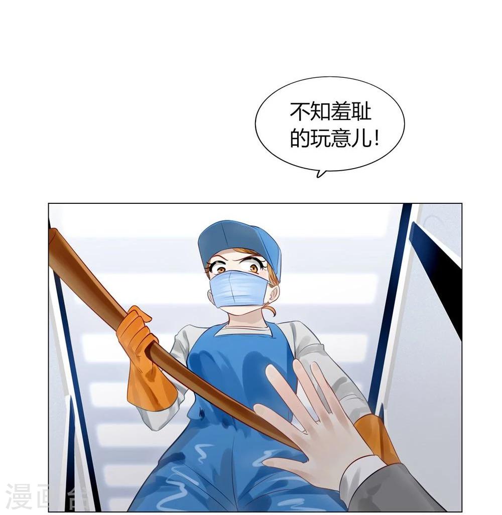 第31话-第31话