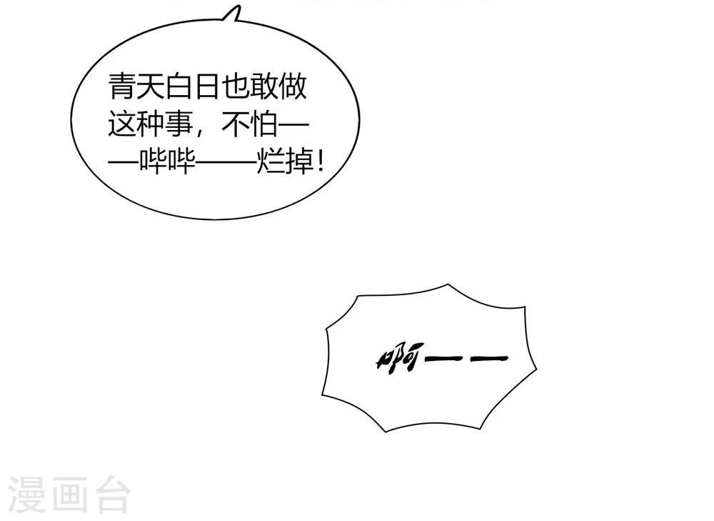 第31话-第31话