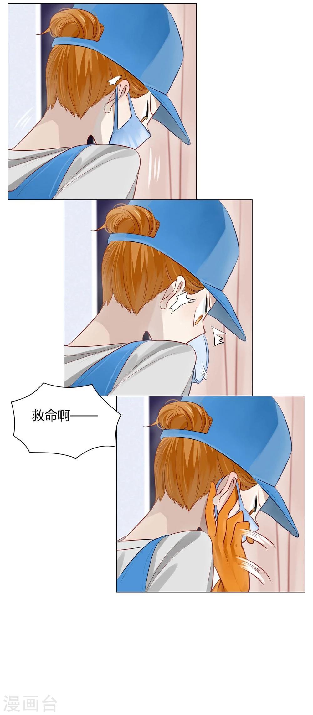第31话-第31话