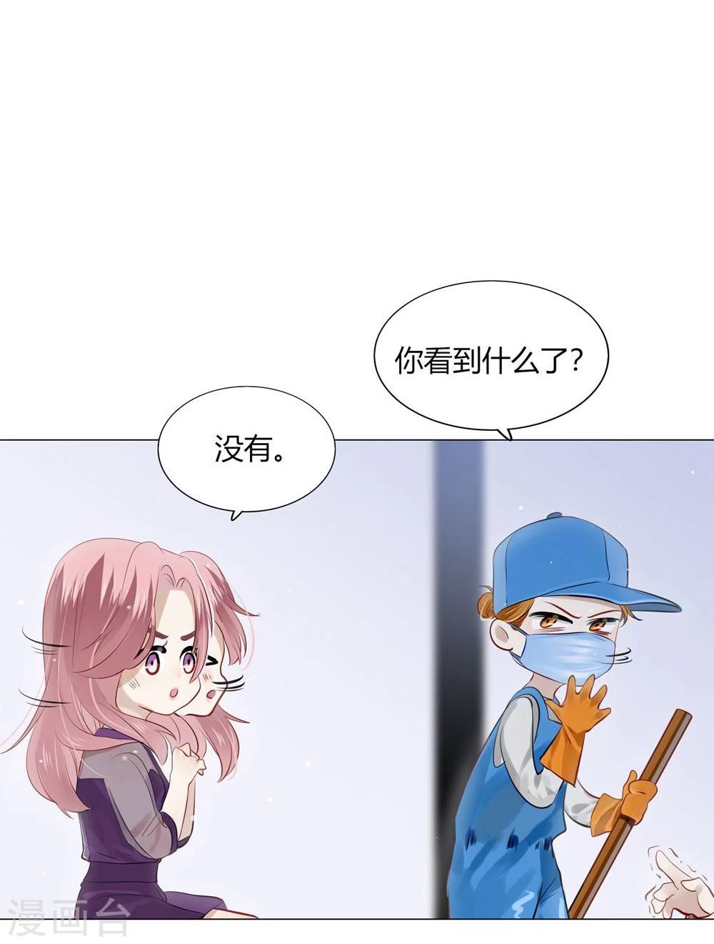 第31话-第31话