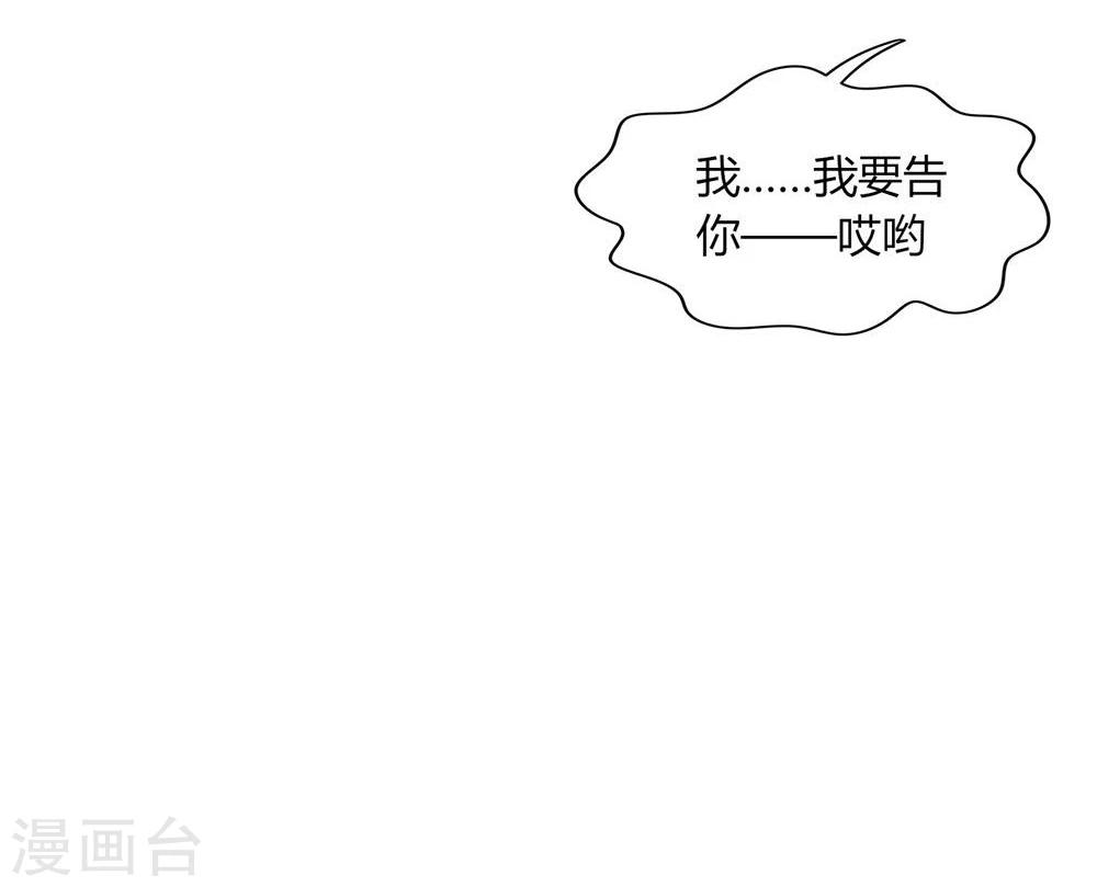 第31话-第31话