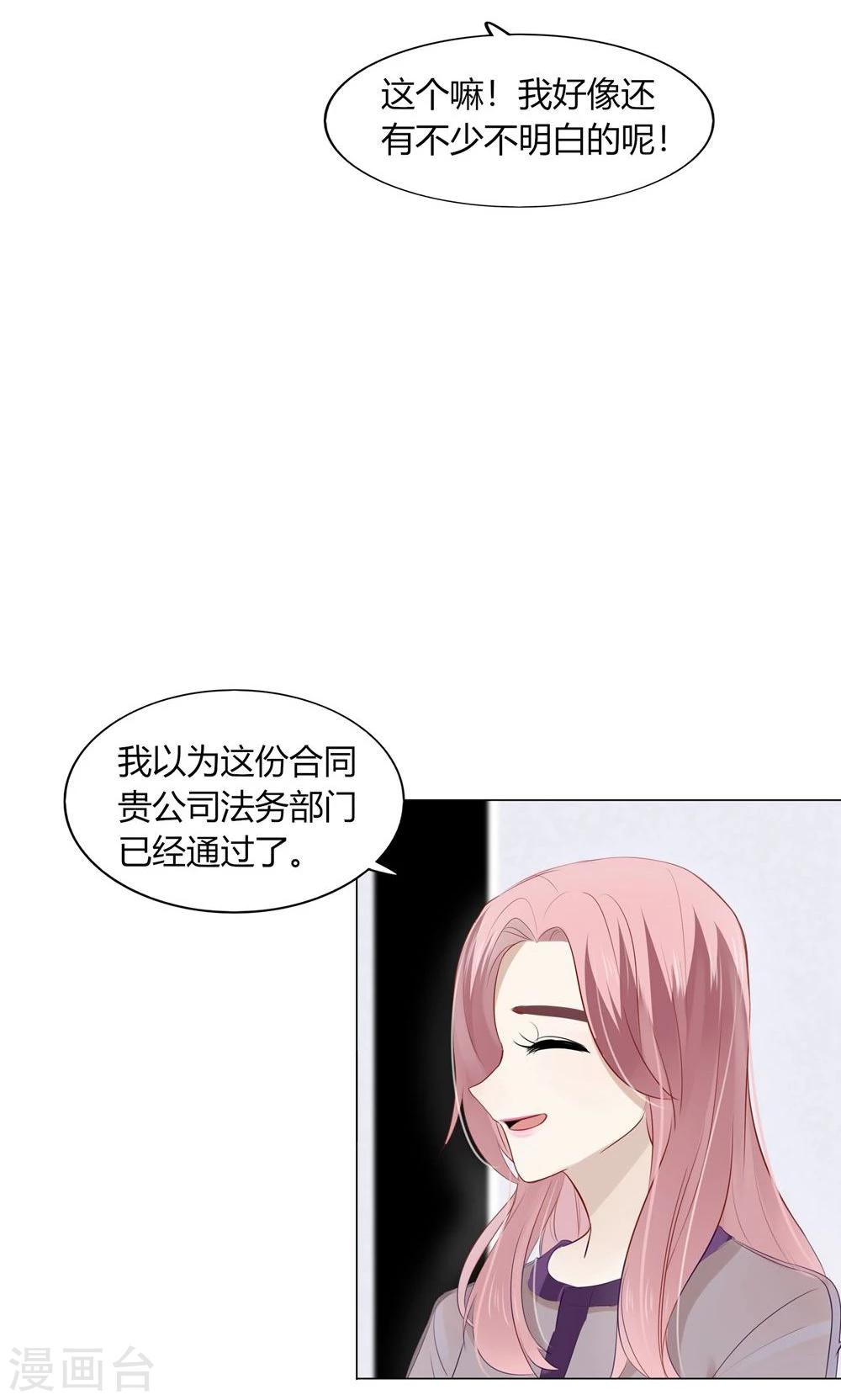 第31话-第31话