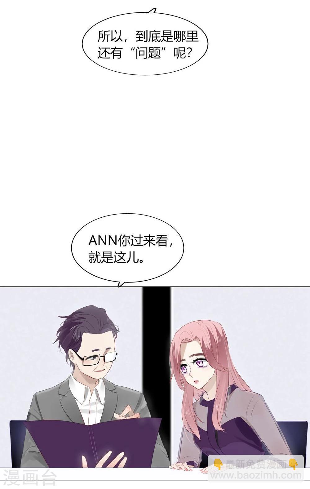 第31话-第31话