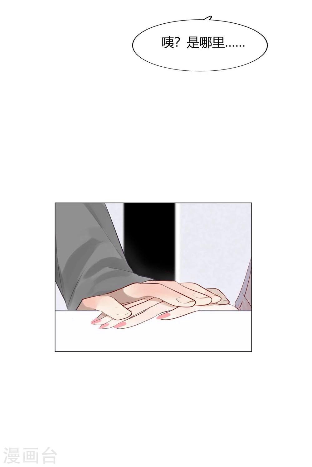 第31话-第31话