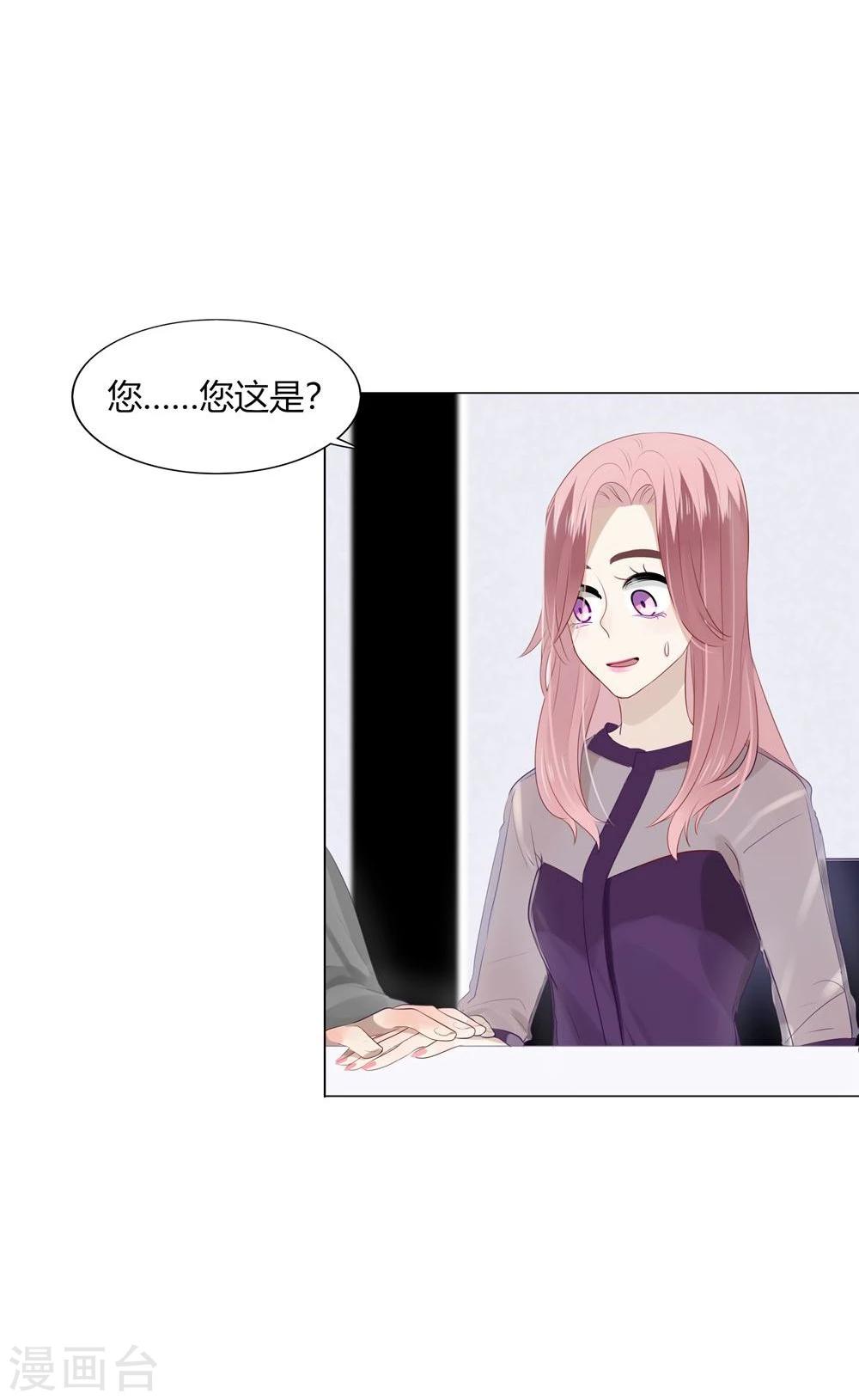 第31话-第31话